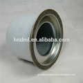 IR oil separate filter 54749247,replace Ingersoll Rand 54749247 filter, Ingersoll air compressor oil separate filter 54749247